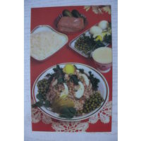 Рецепты, 1987; Салат рисовый (9*14 см).