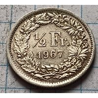 Швейцария 1/2 франка, 1967     ( 2-1-3 )