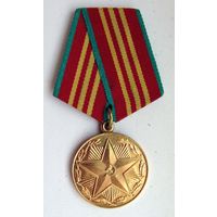 За 10 лет безупречной службы во внутренних войсках МВД СССР. #1
