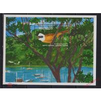 Гренада 1993 Фауна Птицы блок   MNH