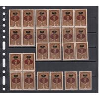 Шахматы НАДПЕЧАТКА Карпов Спорт 1982 СССР MNH 1 м зуб Х 24 Лот