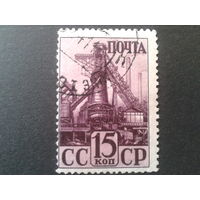 СССР 1941 домна гребенка