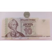Werty71 Приднестровье 10 рублей 2007 (2012) UNC банкнота