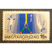 1992 Чемпионат Европы По Художественной Гимнастике Венгрия