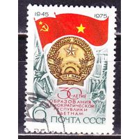 СССР, 1975 г., гаш, 30-летие Вьетнама