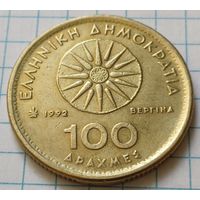 Греция 100 драхм, 1992      ( 1-2-2 )