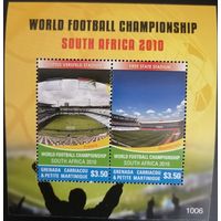 Кубок мира по футболу, ЮАР.