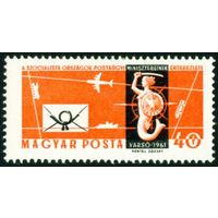 Совещание министров связи социалистических стран в Варшаве Венгрия 1961 год 1 марка