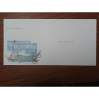 Украина 2001 немаркированный конверт Севастополь