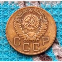 СССР 3 копейки 1954 года. Инвестируй в историю!