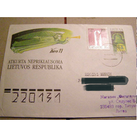 Первые конверты Литва ХМК 1992