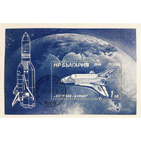 Болгария 1988 г. Космос. Буран. Блок #0045-K1