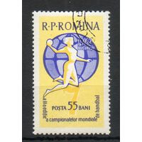 Чемпионат мира по гандболу среди женщин Румыния 1962 год серия из 1 марки