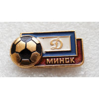 Футбол. Динамо Минск. Футбольный Клуб #0319-SP7