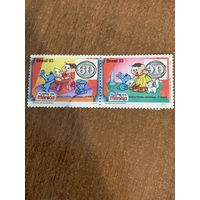 Бразилия 1993. 150 годовщина первой Бразильской почтовой марки.