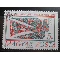 Венгрия 1990 экспонат почтового музея