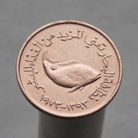 ОАЭ 5 филсов 1973