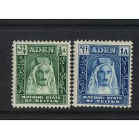 GB Протекторат Восточный Аден Султанат Катири 1942 Султан Джафар ибн аль-Мансур Стандарт #1,2*