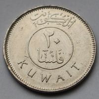 20 филсов, Кувейт