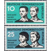 ГДР 1958  10 лет правам человека