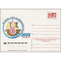 Художественный маркированный конверт СССР N 12021 (27.04.1977) Х Чемпионат Европы по судомодельному спорту  Киев 1977
