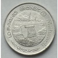 Шри-Ланка 2 рупии 1981 г. Дамба Махавели