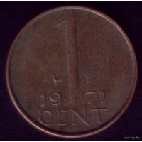 1 цент 1971 год Нидерланды