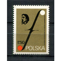 Польша - 1977 - Генрик Венявский. Музыка - [Mi. 2515] - полная серия - 1 марка. MNH.