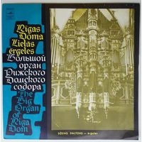 LP Джеймс Далтон, орган - Кранден-Уайт, Блайтмен, Перселл, Булл, Бах (1978)