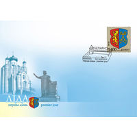 Кпд Беларусь 2010 герб г. Лида СГ