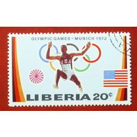Либерия. Спорт. ( 1 марка ) 1972 года. 7-9.
