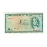 Люксембург 10 франков 1954 года. Состояние XF!