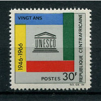 Центральноафриканская Республика - 1966 - 20-летие ЮНЕСКО - [Mi. 122] - полная серия - 1 марка. MH.
