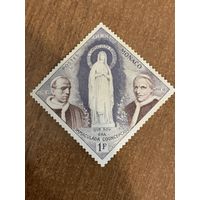 Монако 1958. 100 летие явления девы Марии в Лурже. Полная серия