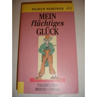 W.Waiblinger "Mein fluchtiges Gluck" письма,проза на немецком языке