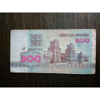 200 рублей Беларусь 1992 АУ