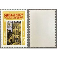 Марки СССР 1985г 900-лет Луцку (5600)