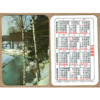 Календарь Природа (08880) 1989