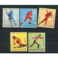Экваториальная Гвинея - 1978 - Зимние Олимпийские игры - (на клее у ном. 25 есть отпечатки пальцев) - [Mi. 1308-1312] - полная серия - 5 марок. MNH.  (Лот 89DR)