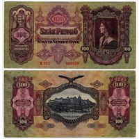 Венгрия. 100 пенго (образца 1930 года, P98)
