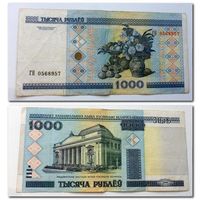 1000 рублей РБ 2000 г.в. серия ГН - без модификации.