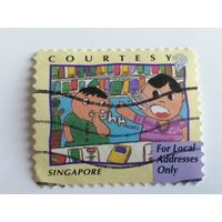 Сингапур 1996. Поздравительные марки - Молодежь и вежливость
