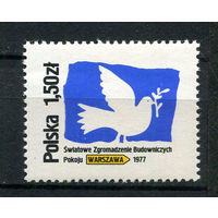 Польша - 1977 - Голубь мира - (незначительное пятно на клее) - [Mi. 2502] - полная серия - 1 марка. MNH.