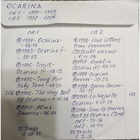 CD MP3 OCARINA выборочная дискография на 2 CD (1991 - 2006)