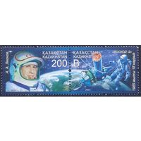 Казахстан космос Леонов