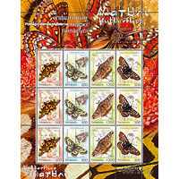 Буклет "Бабочки" No по кат. РБ 575-578
