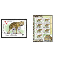 2013 БЕЛАРУСЬ марка или малый лист "Дальневосточный леопард" MNH