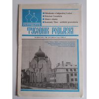 Tygodnik Podlaski. Chrzescijanskie pismo spoleczno-kulturalne 2 (68) 1991.