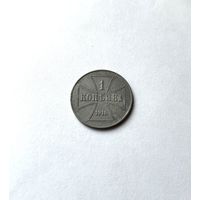 Монета Германия OST 1 копейка A 1916 год (1)