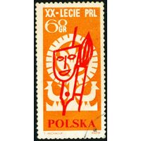 20 лет Польской Народной Республике Польша 1964 год 1 марка
